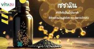 sesamin-an-important-substance