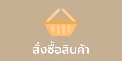 footer_button_brown_buy