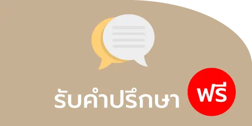 footer_button_brown_consult