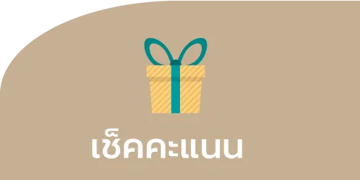footer_button_brown_point